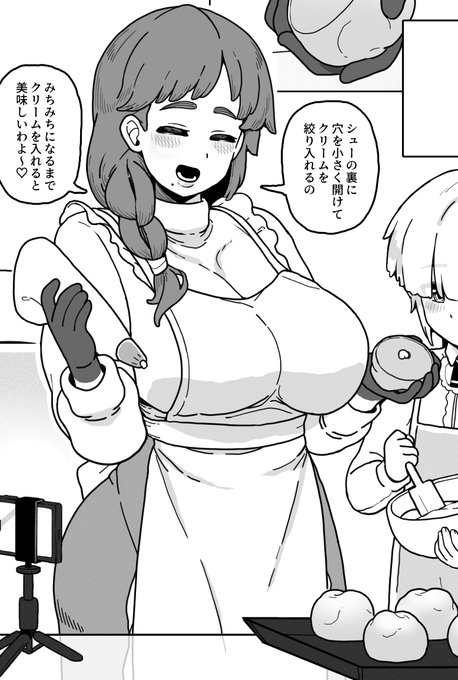 隣のママさんと中〇しのメタファー 