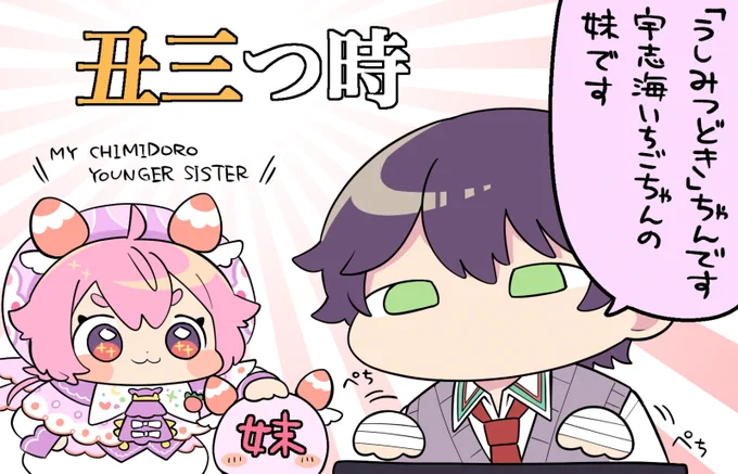 いちご大墳墓の墓守とかしてそう 