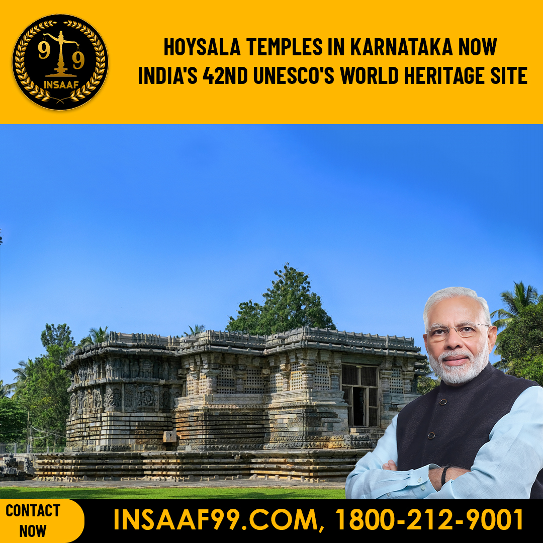 Hoysala Temples in Karnataka Now India's 42nd UNESCO's World Heritage Site
insaaf99.com/legal-advice
#UNESCO #heritagesite #law #indianlawupdates #indianlawyers #Insaaf99 #indianlaws #lawyer #Advocate #VAKIL