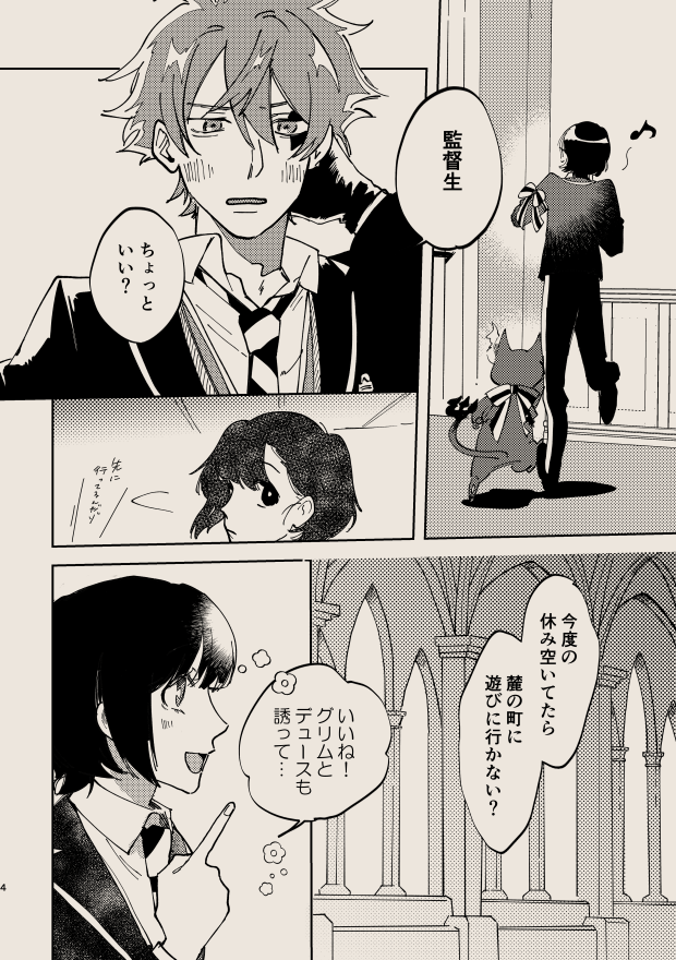(2/4) 
