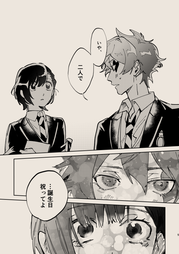 (2/4) 