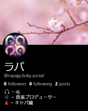 Rapa🌸 tweet media