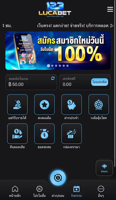 สล็อตเว็บตรง 123Lucabet
🎯สมาชิกใหม่เท่านั้น
🎯เครดิตฟรี 50 ไม่ฝากไม่แชร์
🎮 รีทวิต + เม้น + หัวใจ
🎮แจ้งว่ามาจาก 'ทวิต'

🌐𝑪𝒍𝒊𝒄𝒌 : lin.ee/V1M7c75

#เครดิตฟรี #เครดิตฟรี50 #เครดิตฟรีไม่ต้องฝาก #เครดิตฟรี100 #123lucabet #Lavagame #lucabet