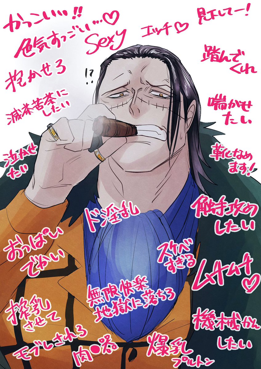 エッ!チな目で見てごめん 