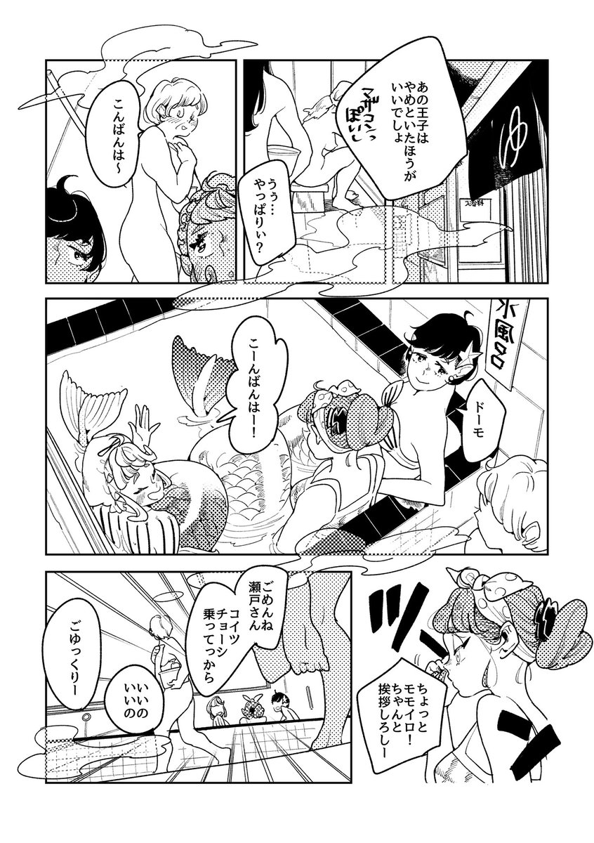 何年も前に描いた恋愛漫画 