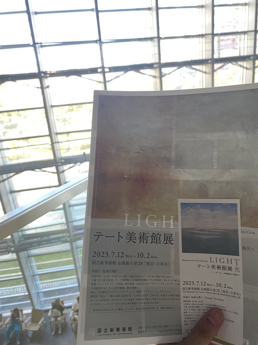 tomatogasuko's tweet photo. 東京ひとり旅！勢いが大事 https://t.co/vsaMWmQuVy
