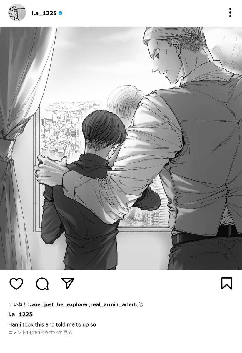 エルリ on SNS
(俳優パロ再掲) 