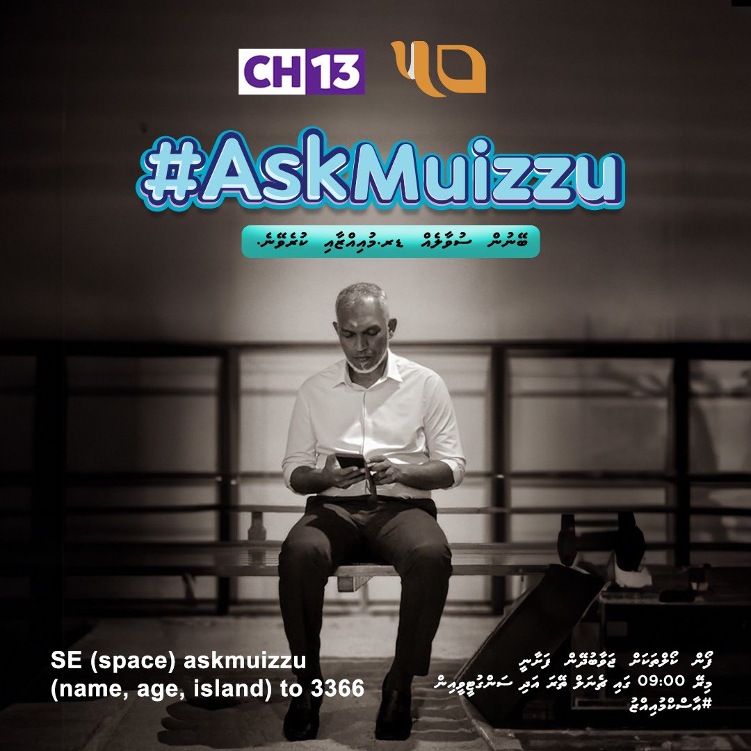 Sangu_TV's tweet photo. Alhugandumen @Ch13official aa gulhigen mirey genesdheny #AskMuizzu! Call thah nagan fashaa gadi aky 2100hrs. https://t.co/uxSJPLm2Lf