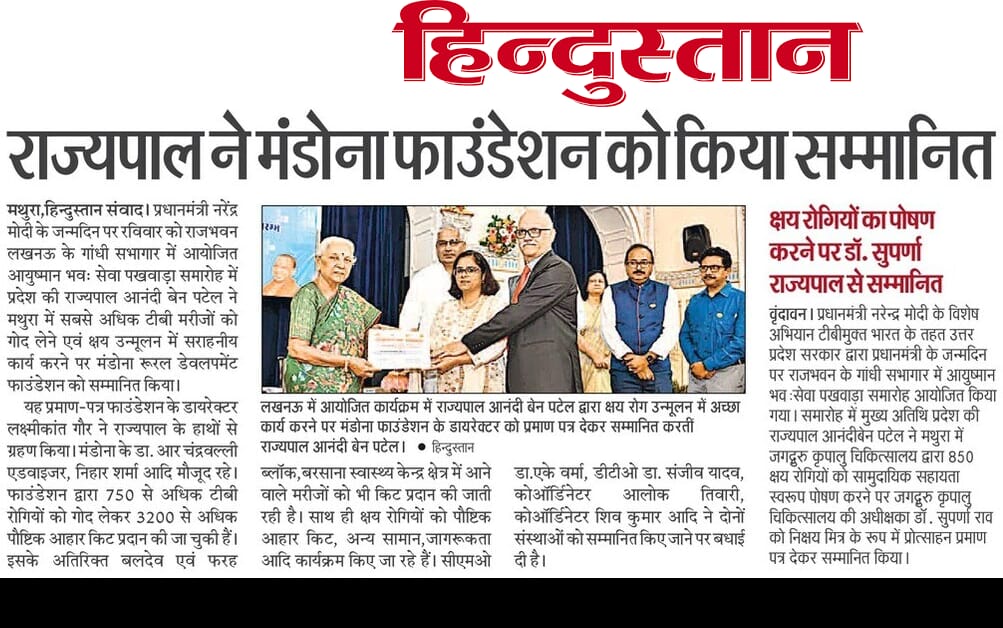 MundonaFdn's tweet photo. Being honored by @UPGovt Governor @anandibenpatel fr our work to #EndTB in #Mathura. Dedicated to our team fr their hard work &amp; dedication. Inspiring us to further intensify our work #EndTB2025

@MoHFW_INDIA
@UNDP_India @narendramodi @endTB @EndTB2025 @TheUnion_TBLH @myogioffice https://t.co/EEW2kuWinX