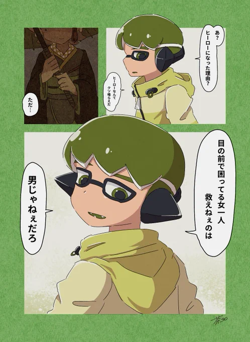 #4号達による個性の殴り合い会場
自分の事を世界一イカしたイカだと思っているウチの4号です 