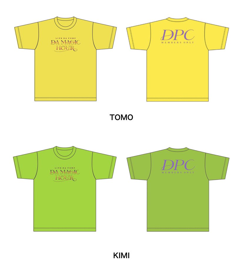 本日18:00から「LIVE DA PUMP DA MAGIC HOUR」メンバーカラーTシャツ