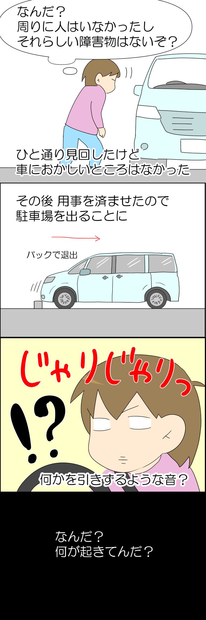 moro＠単行本発売中 on X: 