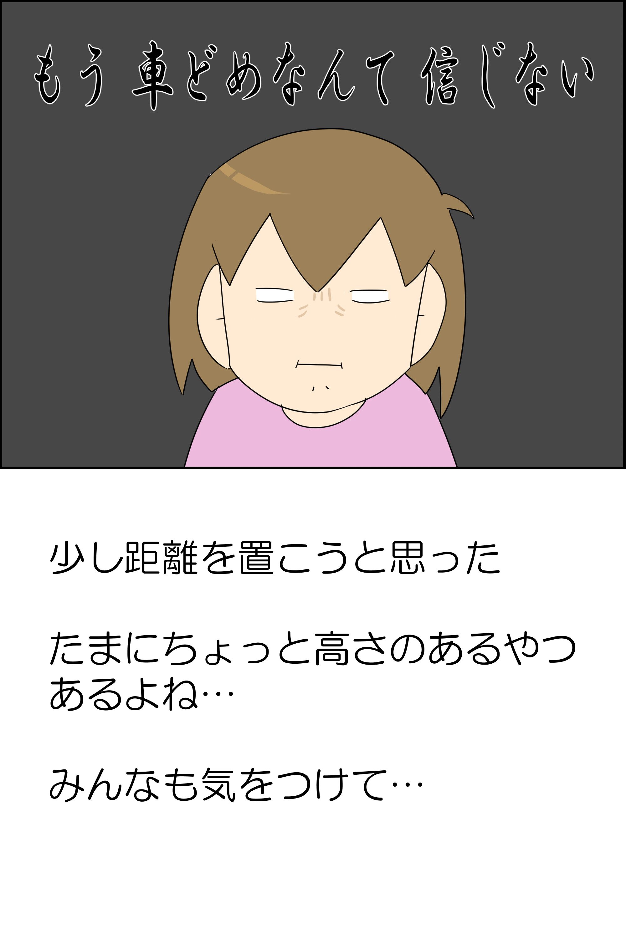 moro＠単行本発売中 on X: 