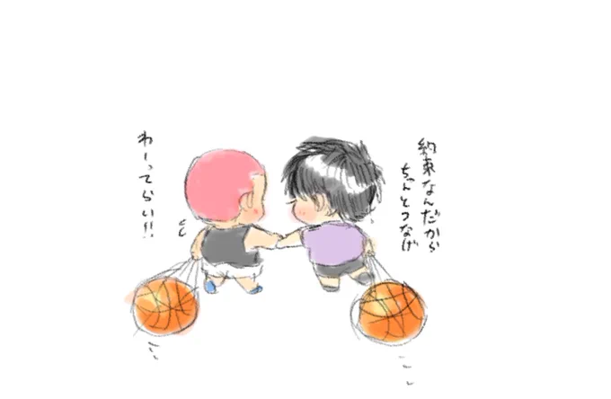 これは公園行く時は
絶対に手を繋ぐ約束を
ゴリとしている子流花 