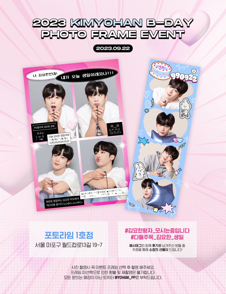 요하니뿅 tweet media