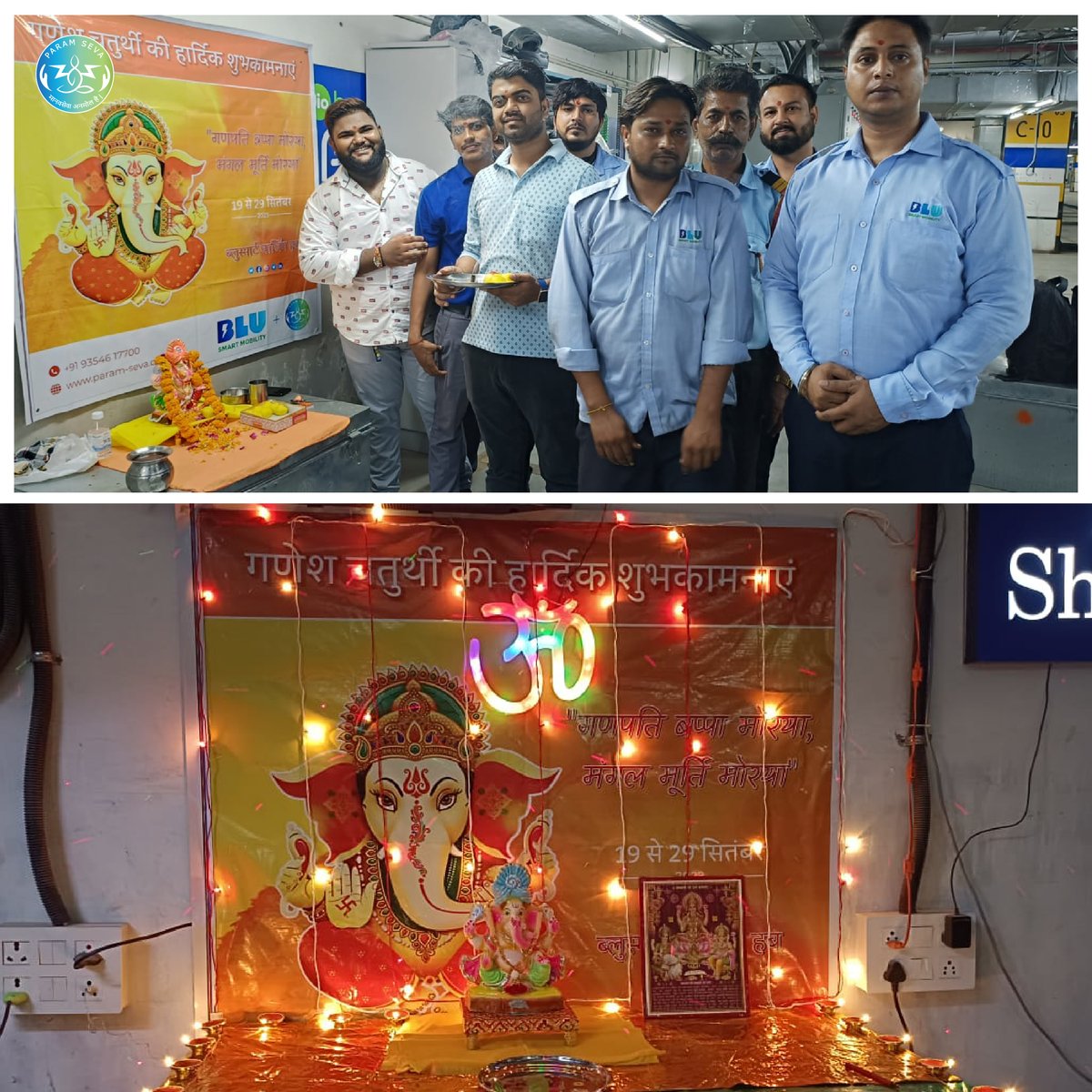 seva_param's tweet photo. Wishing you a very prosperous Ganesh Chaturthi 🌟

Param Seva Foundation celebrating Eco Friendly Ganesh chaturthi with BluSmart Driver partner at BluSmart Hubs... 💙💚

#GaneshChaturthi #GaneshChaturthi2023 #ganeshachaturthi #Ganesha https://t.co/LEHGX2hWKZ