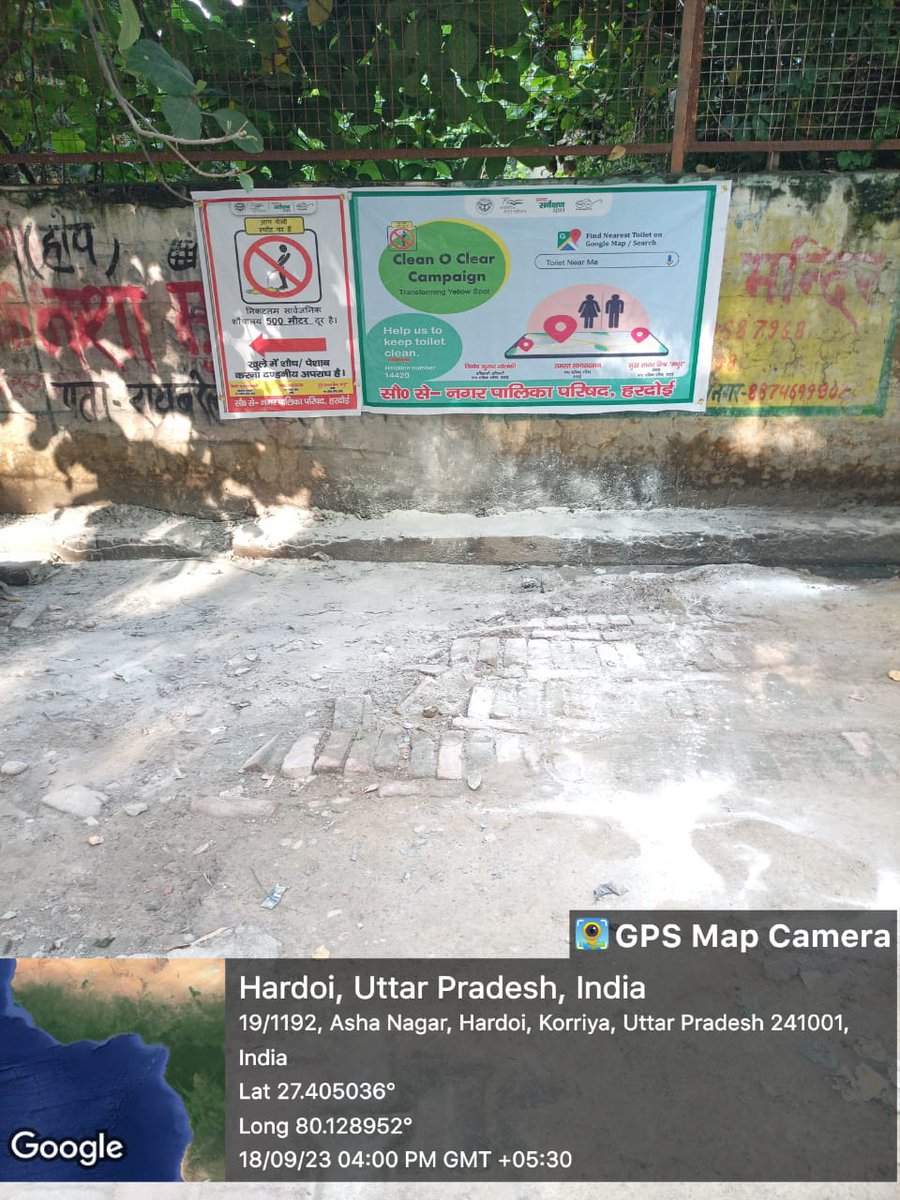 Nagar Palika, Hardoi tweet media