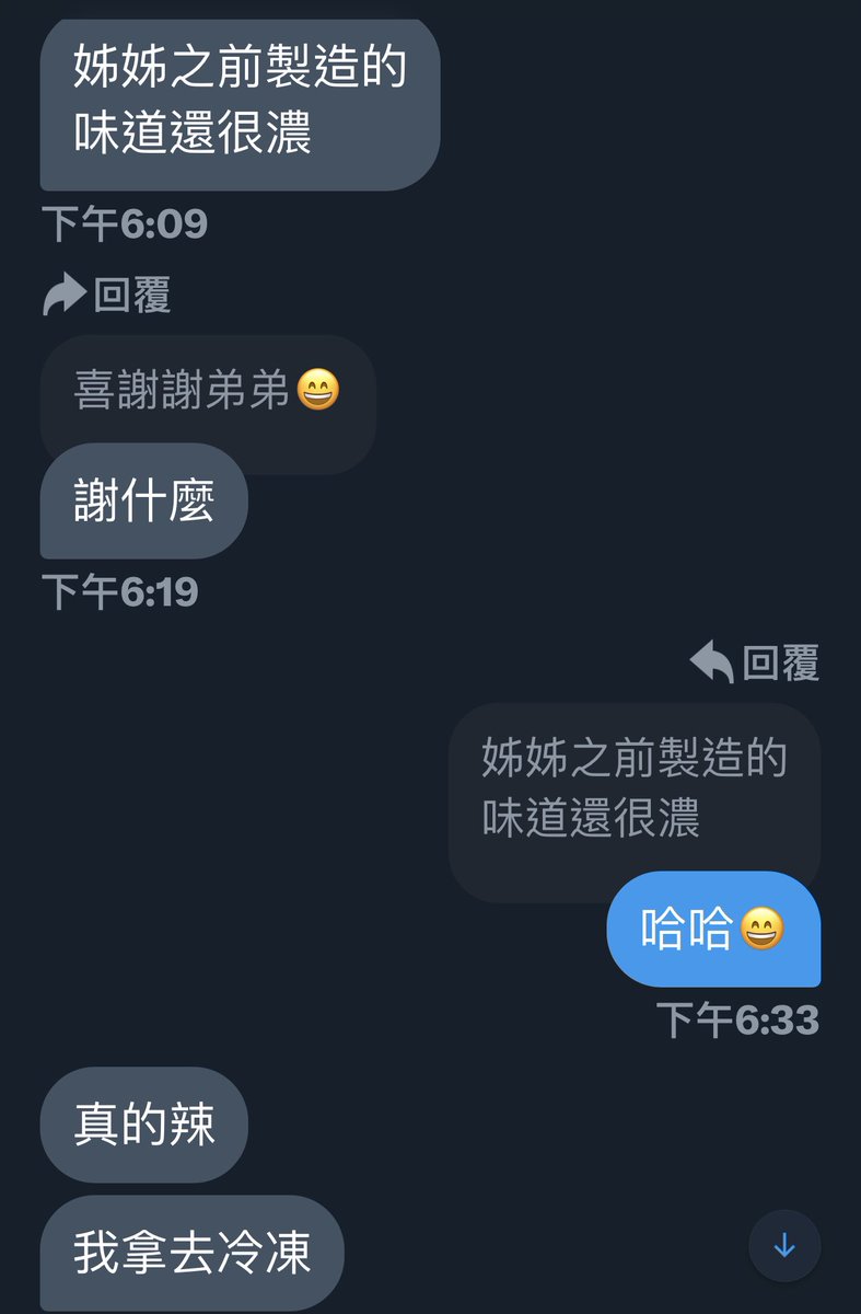 粉絲超愛我的原味小褲，
還拿去冷凍保存耶😝
看來他真的很喜歡喔！
這樣需要原味時還能拿出來聞一下🥰 https://t.co/dVuuI93pTS
