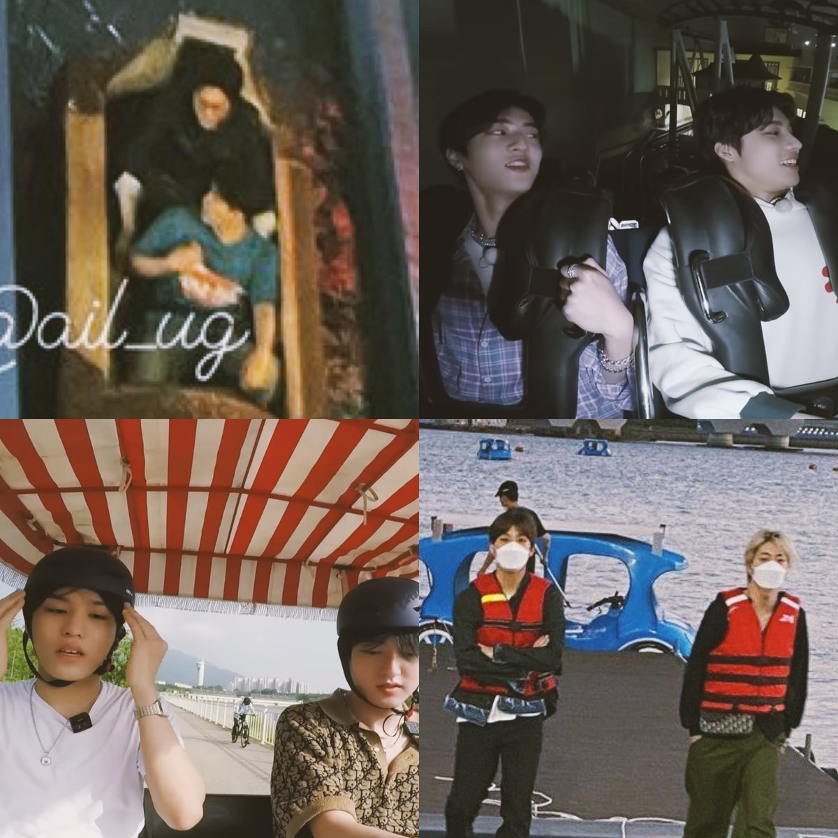 저희 사이 좋아요 — 하루토