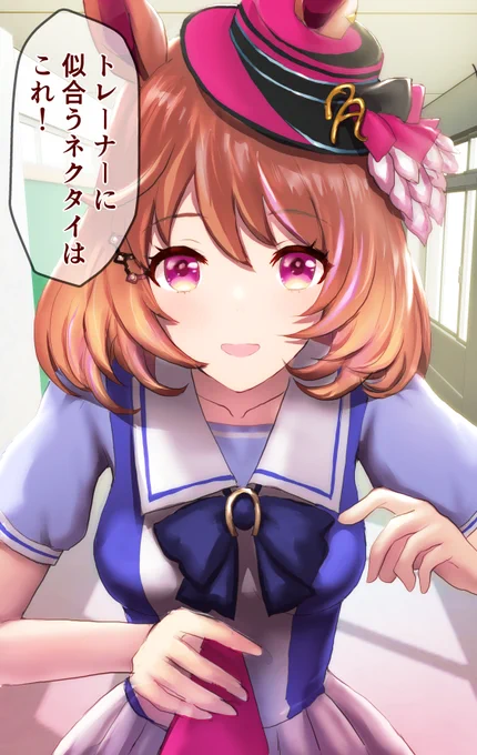 #ウマ娘 #ノースフライトフーちゃんのファッションアドバイス～妄想編～ 