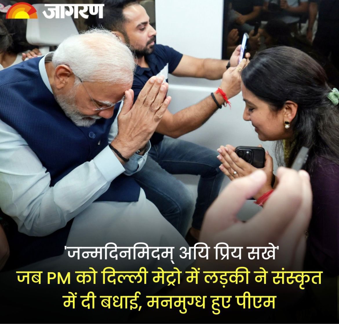 Ipriyalbhardwaj's tweet image. मोदी जी के जन्मदिन के सुअवसर पर मेरी तरफ से एक छोटा सा प्रयास - यह दर्शाने के लिए की हम एक अतुल्य भारतवर्ष का हिस्सा है और हमें अपनी संस्कृति, भाषा और धरोहर पर गर्व है।
सादर @JagranNews 
@narendramodi 
@PMOIndia