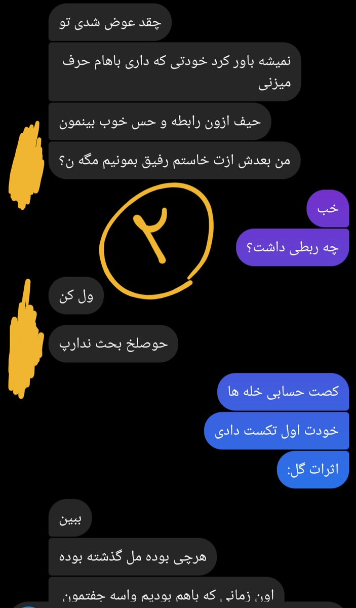 پروانه🦋 tweet media