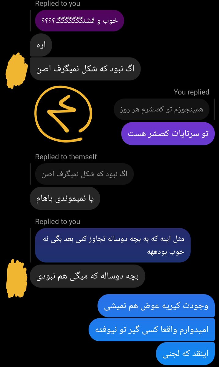 پروانه🦋 tweet media