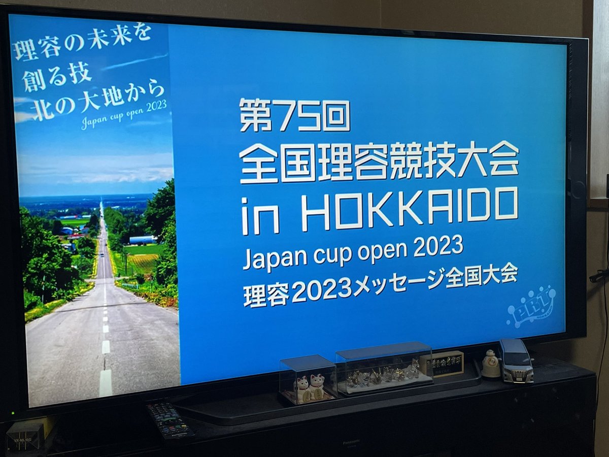 gogo_kaming's tweet photo. 神奈川県で理容の仕事を勉強中の三男が、県代表で理容の全国大会に出場させていただきました。
開催地は北海道なのでYouTube観戦😅

多くの方々の支えがあり出場出来る事に感謝致します🙇‍♀️

#全国理容競技大会 
#全国理容競技大会2023 
#神奈川県理容組合に感謝
#進化する理容室 
#KEEN
#頑張れ息子💪 https://t.co/dtYCQwi6Es