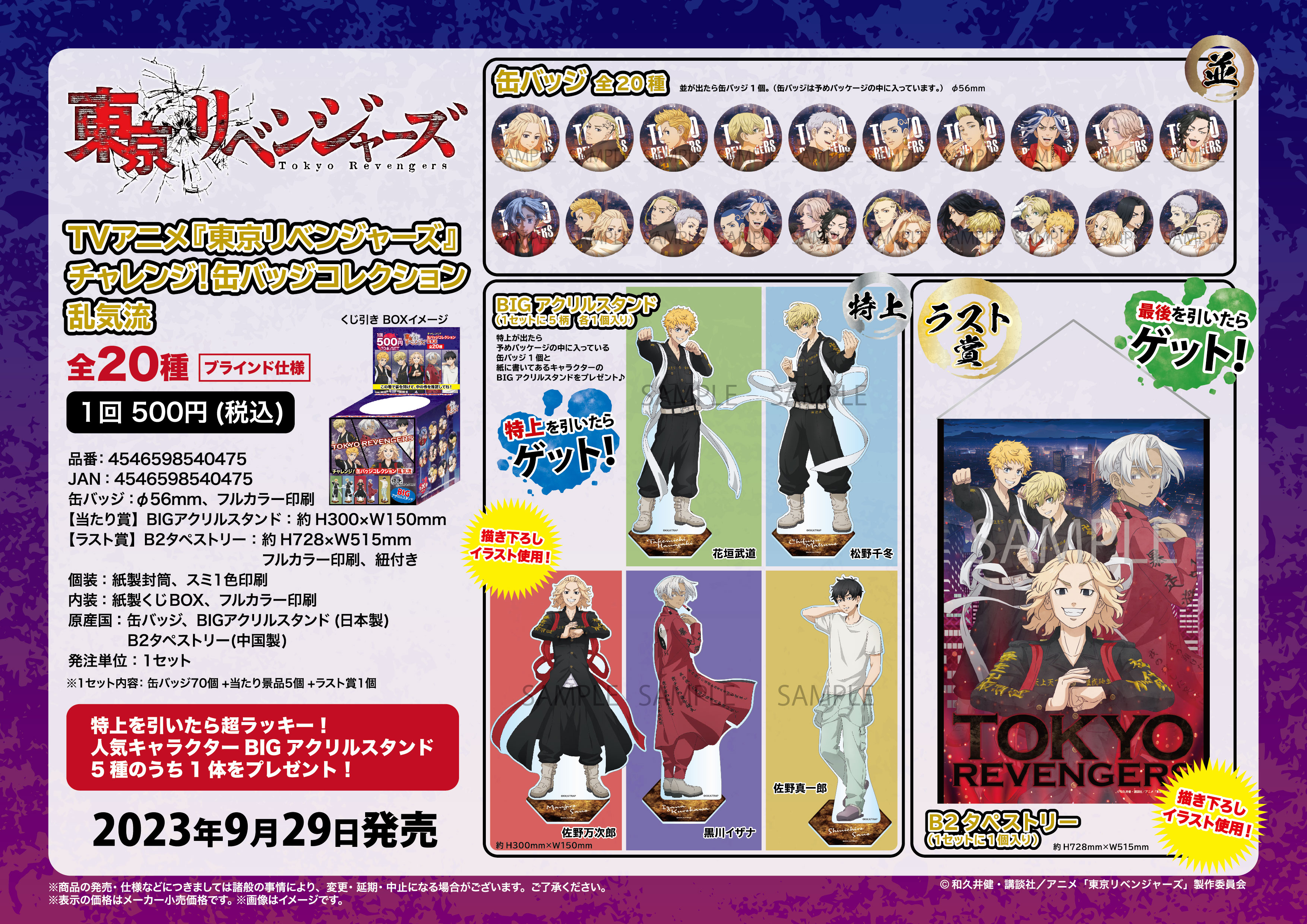 アイアップのキャラ雑貨【公式】 on X: アイアップのキャラ雑貨【公式】 on X: