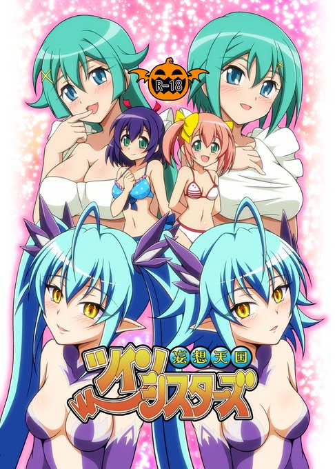 僕マジハロのルラルルめっちゃ好きなんですよ。 