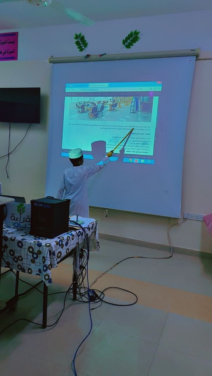 EduGovSsq5237's tweet photo. #تعلم_مستدام 

من أجل تعريف الطلبة بأهمية مركز مصادر التعلم وأهدافه ودوره في العمليه التعليمه وكيفية التعامل مع الاجهزه نفذ اخصائي المركز حمد الساعدي محاضرة لطلبة الصف الخامس بـ #مدرسة_حبيب_بن_زيد 

@moessoman 
@jalan_office_ed https://t.co/0lLSQku5HO