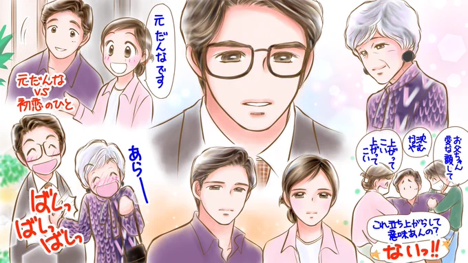 #スカーレット 第143~144話💕
入院していた時に向かいのベッドだった智也が亡くなった。武志は智也との約束「作品が出来たら見せに行く」ということを叶えるために作品作りに集中する。
アルバイトを最後までやって辞めた。友と家族と、いつもと変わらない1日を過ごす。
そしてついに、武志の作品が… 