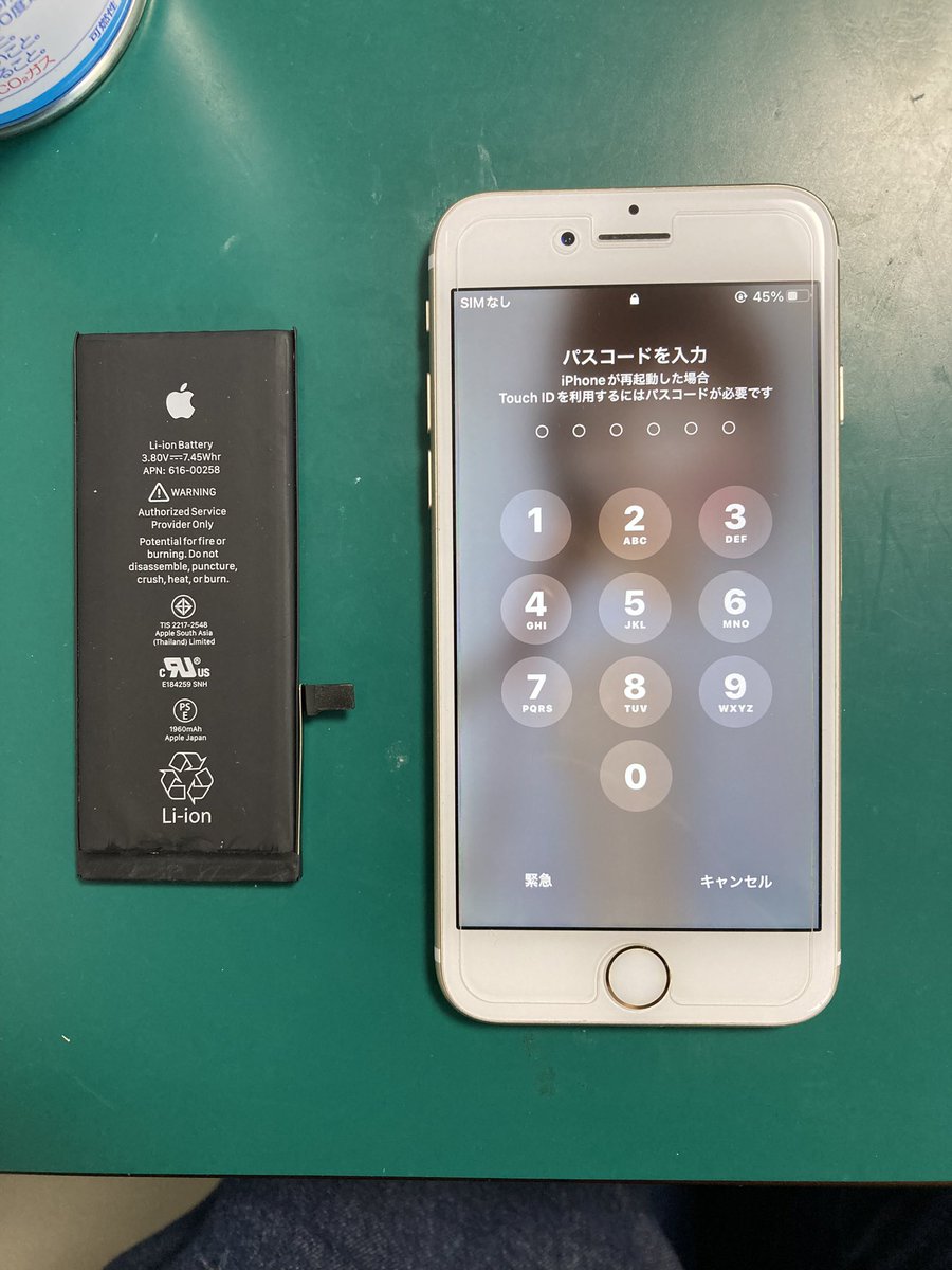 plaba_j's tweet image. iPhone7バッテリー交換修理致しました✨
電源も入らなくなってしまってましたが、綺麗に直りました😆
ありがとうございました♪

TEL072-983-6788 
iphone99.jp/index.html
お気軽にお問合せ下さい！
#東大阪 #iPhone修理　#iPhone買取　#瓢箪山iPhone修理　#瓢箪山