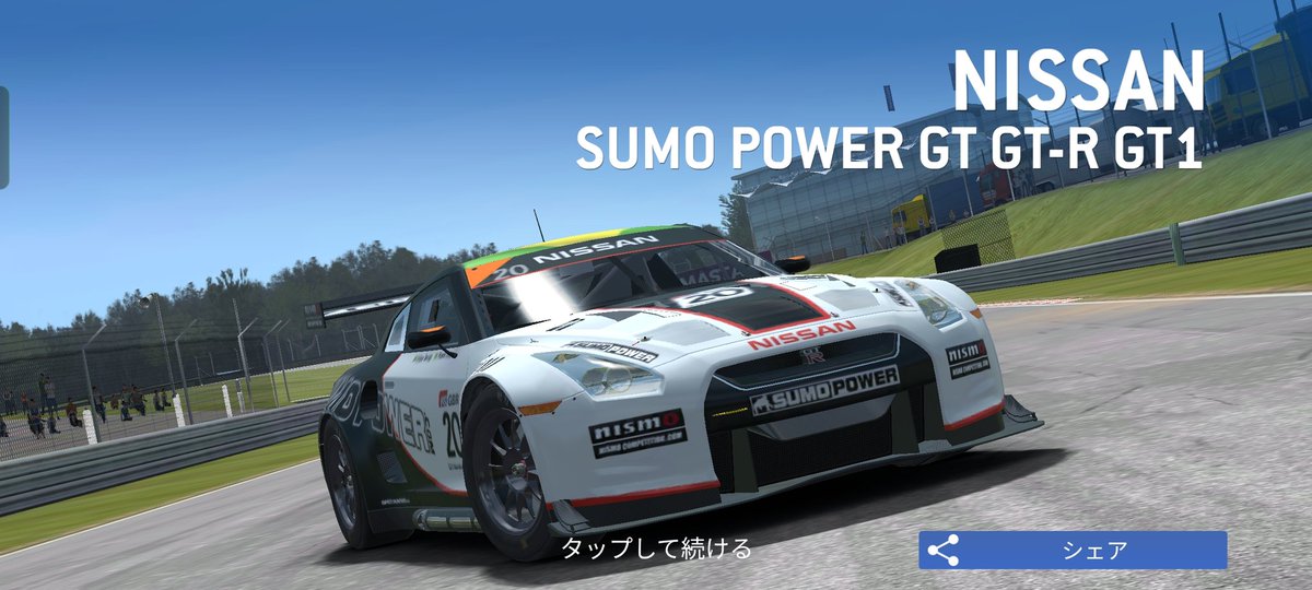 #保存したは良いが使い道が来なかった画像供養会場
RealRacing3納車シーン