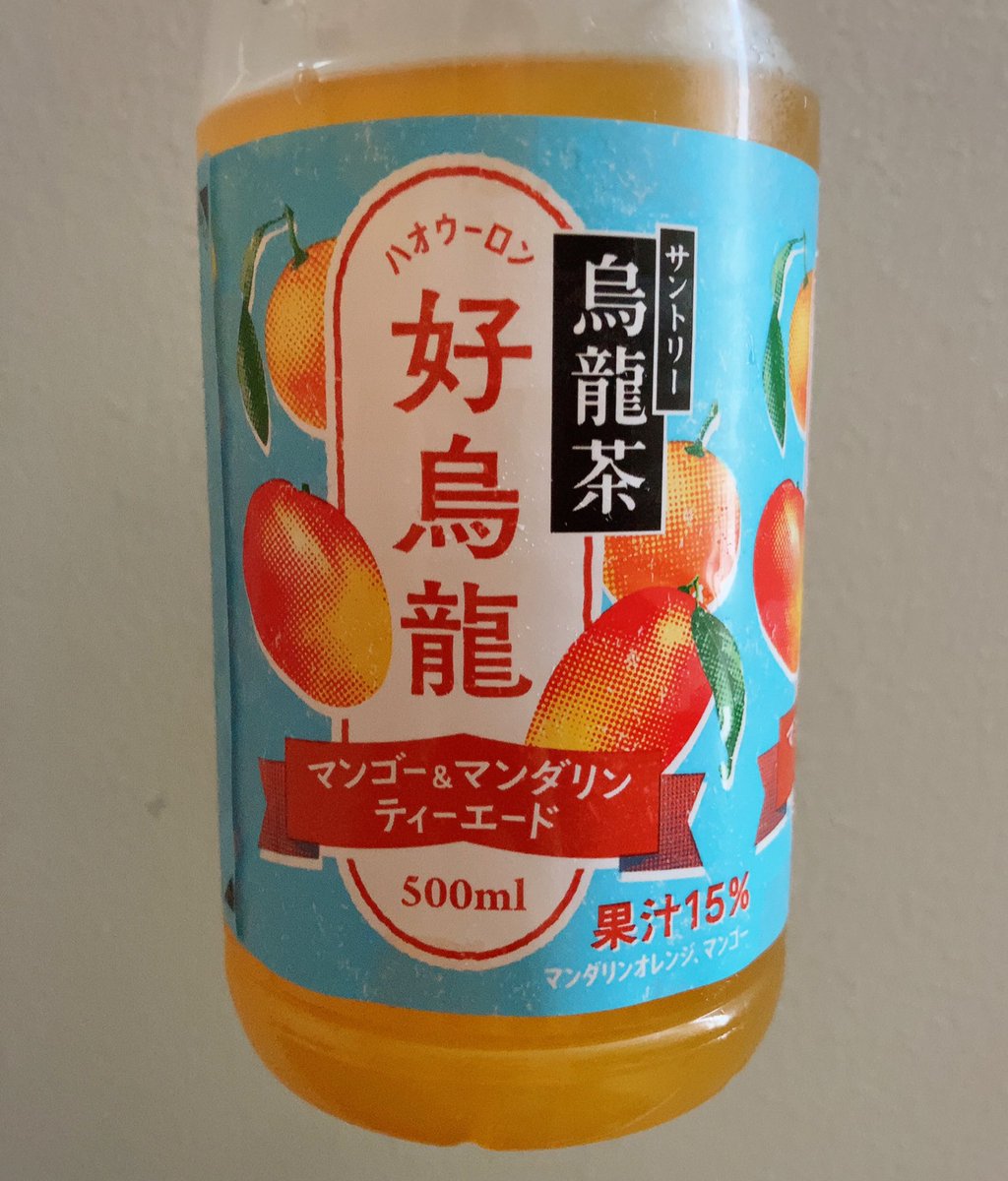 ucchiiip's tweet photo. マンゴー系製品好きなんですが
これ過去イチかもしれない美味さだった https://t.co/Nhm6cSDcIV