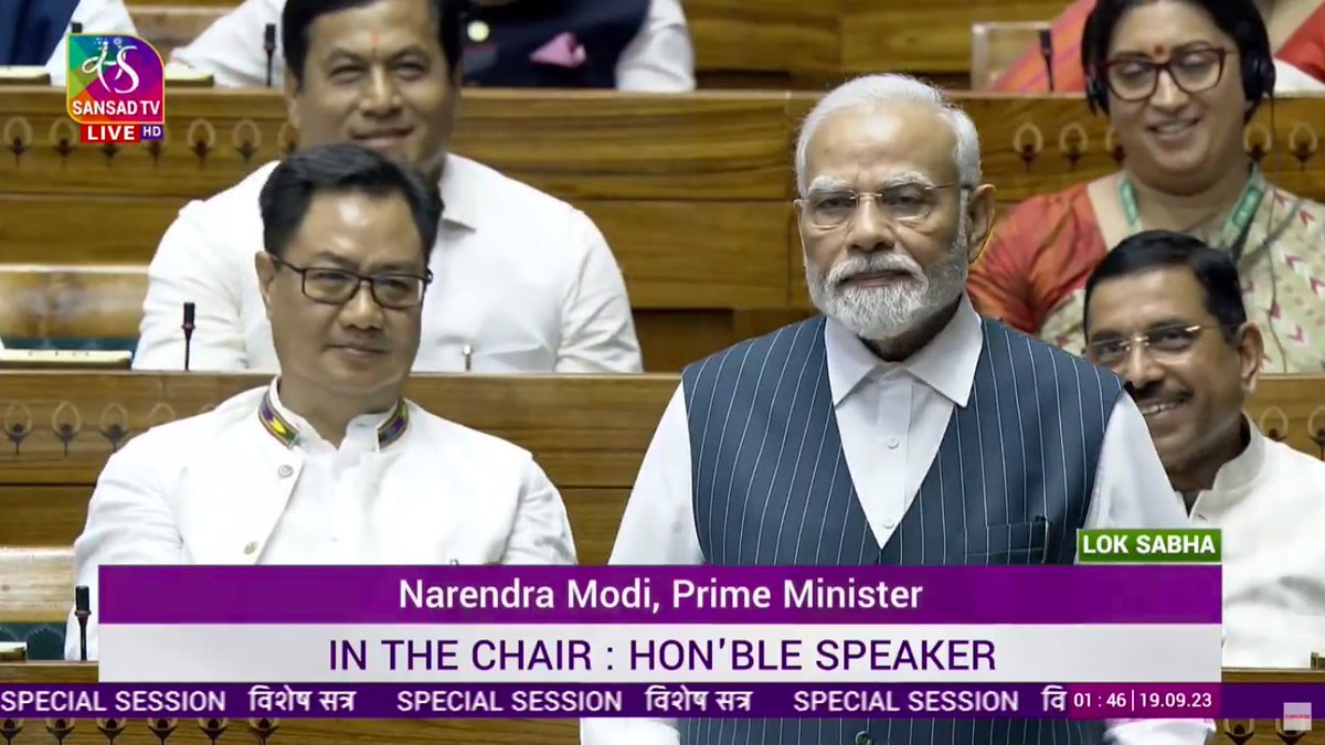 महिला आरक्षण बिल पर काफी चर्चा हुई हैं, बहुत वाद-विवाद भी हुए हैं। अटल बिहारी वाजपेई के शासनकाल में कई बार महिला आरक्षण बिल पेश किया गया लेकिन बिल को पारित कराने के लिए पर्याप्त बहुमत नहीं था और इस कारण यह सपना अधूरा रह गया। ईश्वर ने शायद ऐसे कई कामों के लिए मुझे चुना है। कल ही
