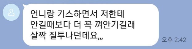 저희 첫 만남 성공 했어요!!❤️🥳
안좋은 일도 있었구 싸우고 트위터 접니 마니 했지만 댓글 보면서 힘도 얻구 위안도 많이 됐답니다🥲
긴 글에 관심가져주시고 좋은말 해주신 트친님들 다시한번 감사드려요😭 
좋은분들이 더 많다는걸 느끼는 순간이였어요ㅠㅠ
<a href="/bscouple8601/">부산 드림커플</a> 드림님 조만간 또봐요옹😚