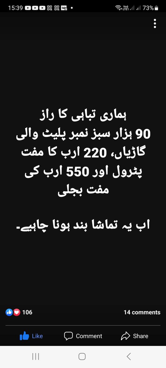 ARIFYOUSIF7's tweet photo. https://t.co/Y1tOjEhDd0