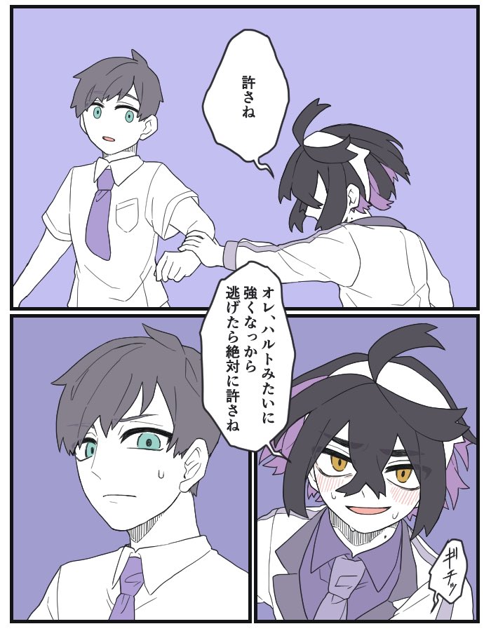 スグ主(スグハル)
というかスグ→→→→主
初めての友達に向ける感情にしては重すぎんよ……
いや俺が悪いんやが……
#pkmn夢 