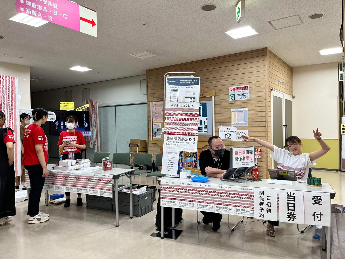 thekiocompany's tweet photo. 関係者公開ゲネのあとの楽屋
1st終わるとあせびちょの衣装を乾かし、メンテしてくださっています
最後の最後まで、各部署細かく仕上げています 
​
受付準備も万全！
今晩19時開演です！

『むかし、むかし』豊岡公演
⠀
9/19(火)19:00
9/20(水)11:00/16:00
⠀
#豊岡演劇祭
https://t.co/tR7Au83boH https://t.co/GsXyPsVRFG
