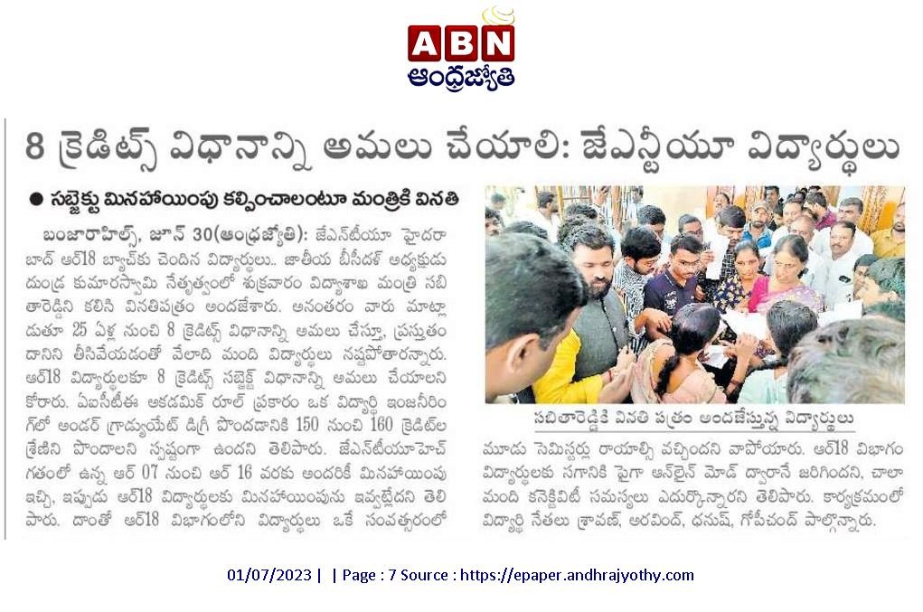 yogesshgoud's tweet photo. Please save our future. I kindly request all officials of jntuh and BRS politicians.., please save Jntuh R18 students.  #subjectexemption @BTR_KTR @DrTamilisaiGuv @KarthikIndrAnna @KTRBRS @TelanganaCMO https://t.co/qUhoyrq5bi