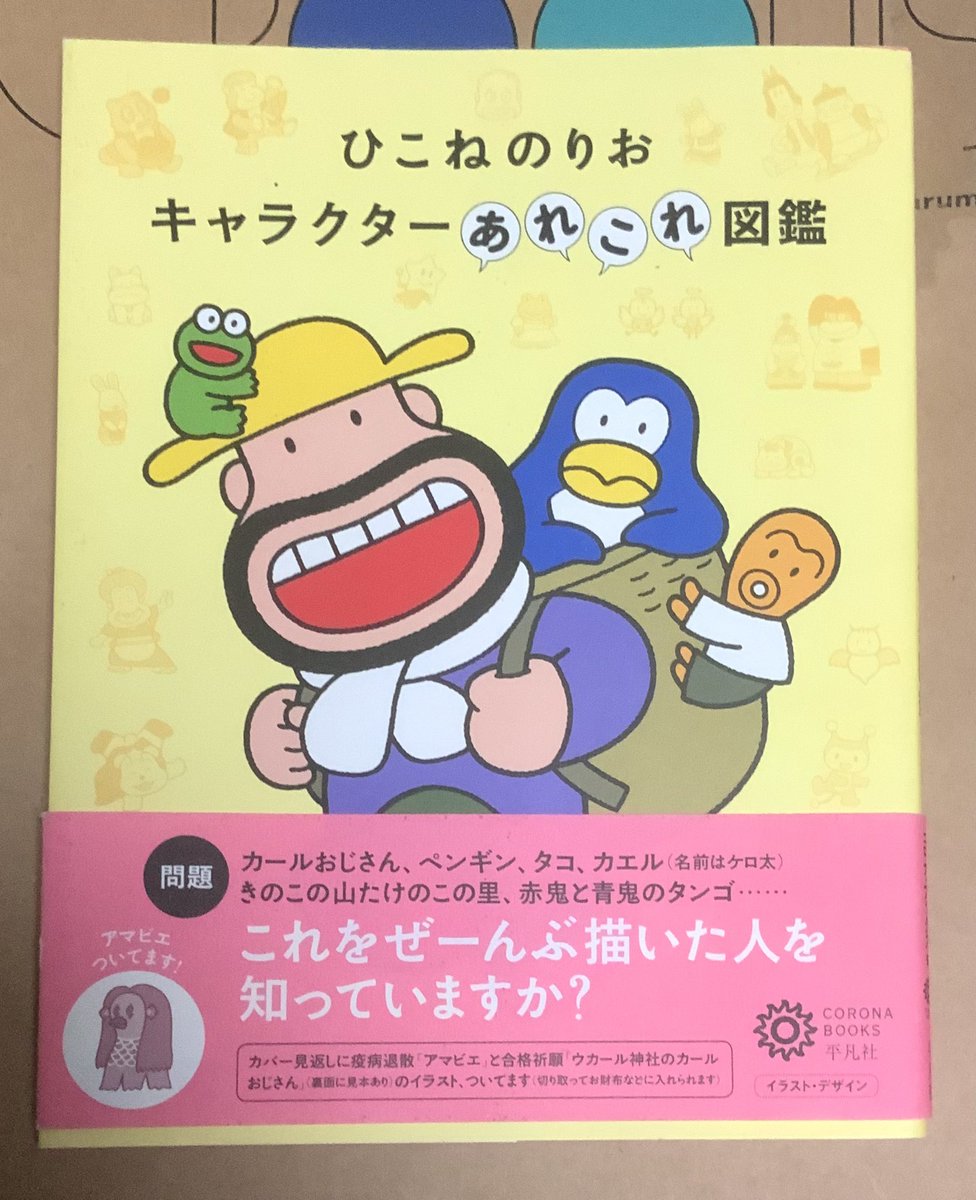 非常に上手く、確固たるご自身の絵柄をお持ちと思しき人が 私の絵を