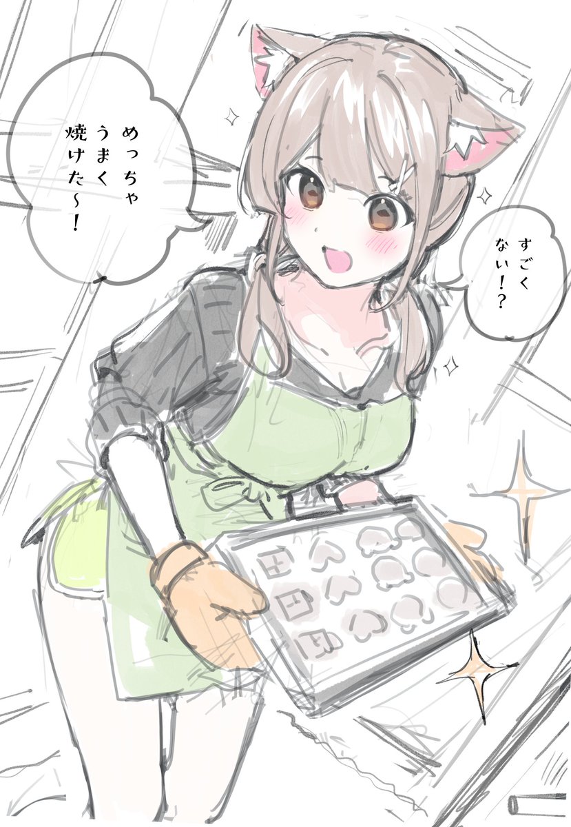 料理上手な我が家の飼い猫がかわいい件 