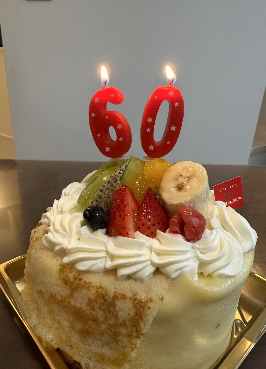 Shimada_Kaho's tweet photo. おかげさまで、人生のちょっとした節目を迎えさせていただきました😊🎂✨

感謝✨
感激✨
還暦です😃✌️

健康第一で、またここから、ますます元気に頑張っていきます❗️👊✨

皆様、どうぞこれからも末永くよろしくお願い致します❣️🙇‍♀️💖 https://t.co/8p79wfRqK7