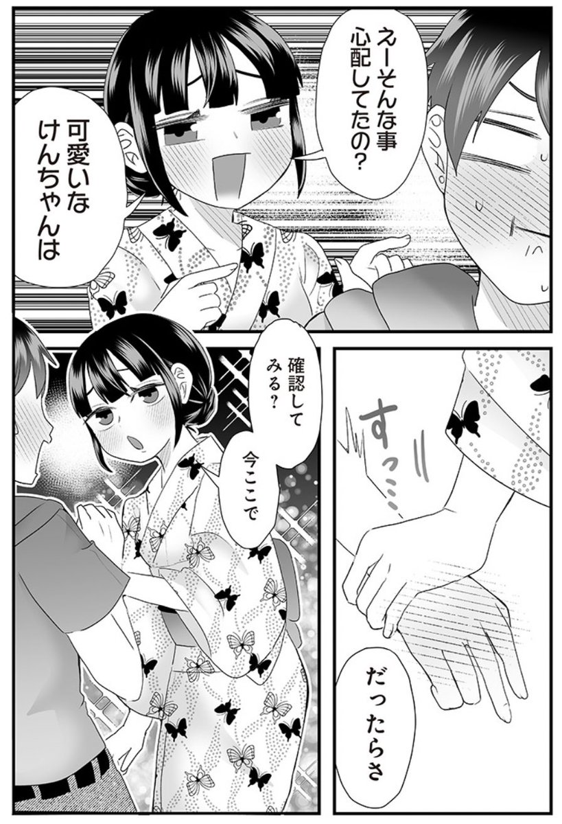 (2/2) 