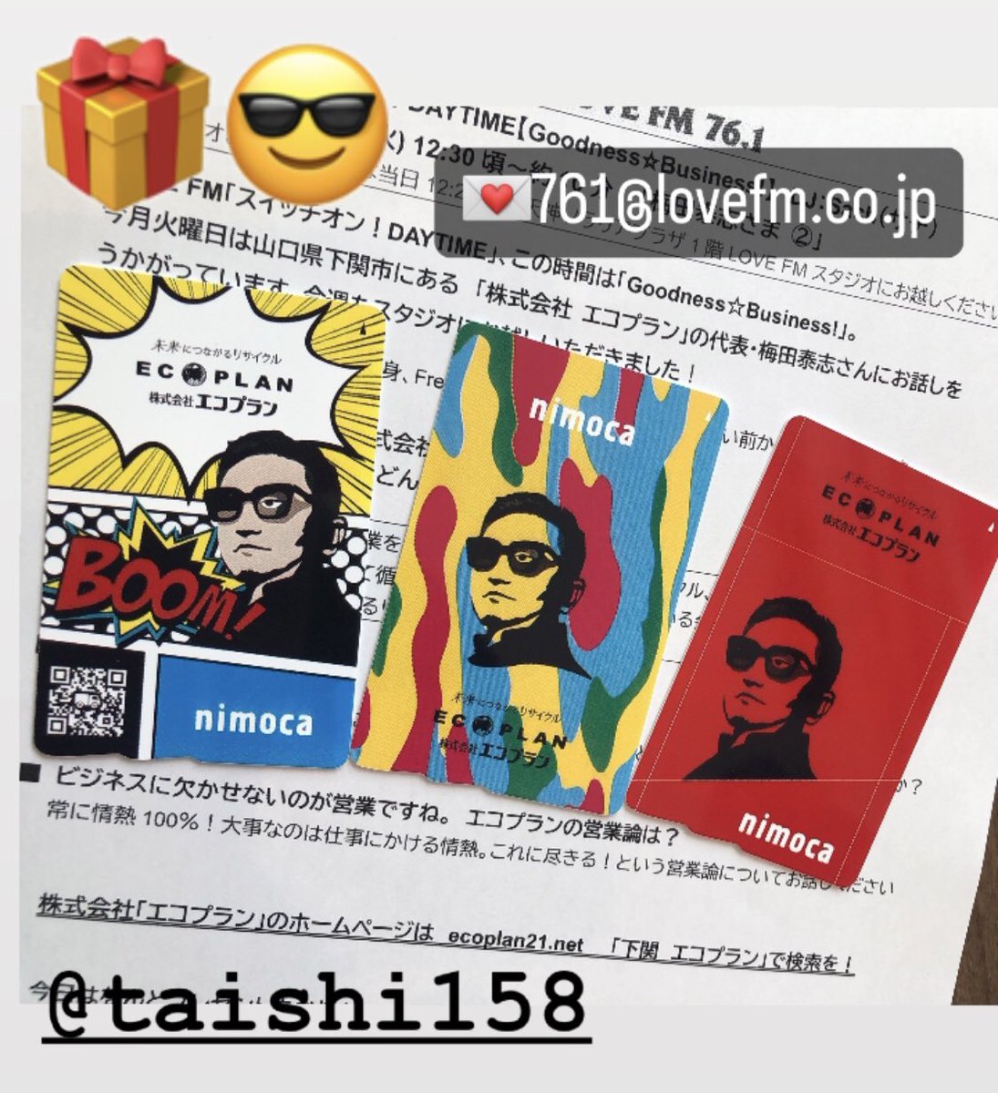 761daytime's tweet photo. 🕧#GoodnessBusiness!
🎙👩🏻@thisissach
.
.
【株式会社エコプラン 代表 梅田泰志】さん
.
.
#3 #FUROSHIKI…👂
廃棄プラスティックから作られたゴミ袋🚮
PR活動のアイデア💡…👂
市役所のマット,
スポンサー,タイアップコラボ…
🔎https://t.co/mK5PInr0dN
📻LOVEFM
▶️https://t.co/a8lmDLrU41 https://t.co/lMluldrpRH