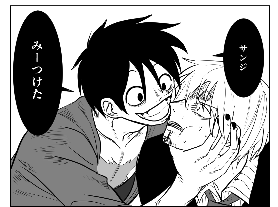 R0kuR0ku66's tweet photo. 【ルサン】ちょっと前に描いてた闇ルフィ怖すぎる
※完成はしません https://t.co/LhiXZjqAGA