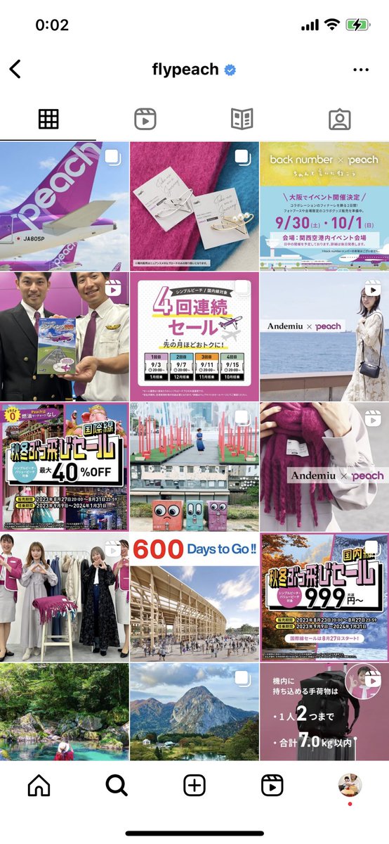 小澤美佳 | 令和PR代表 & HELP YOU広報 tweet media