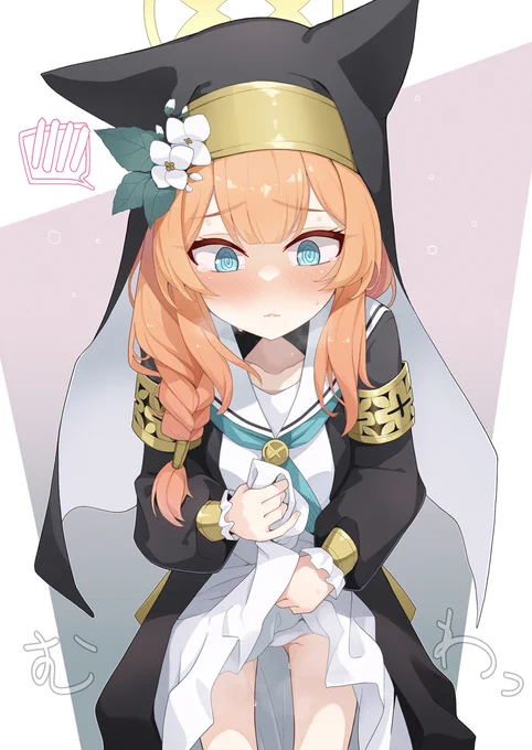 伊落…… 