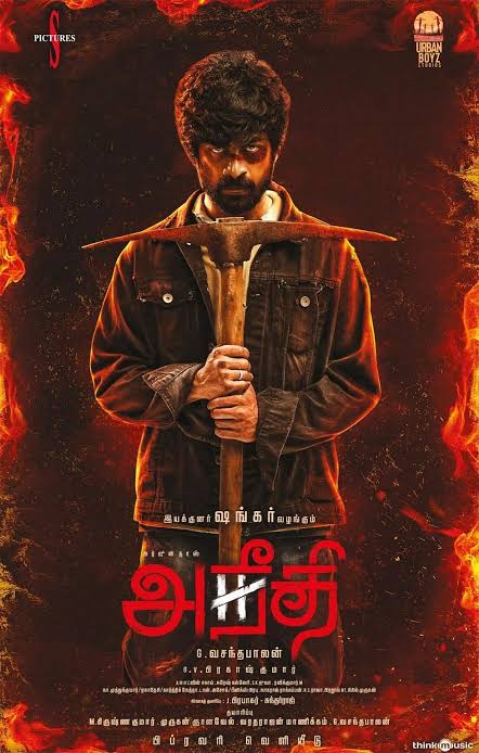 Watched #Aneethi Yesterday
How Did I Missed This Good Film
excellent performance by @iam_arjundas 💥💥💥
@kaaliactor performance 🫡
@gvprakash songs and bgm ❤️
#VasanthaBalan Direction 👌